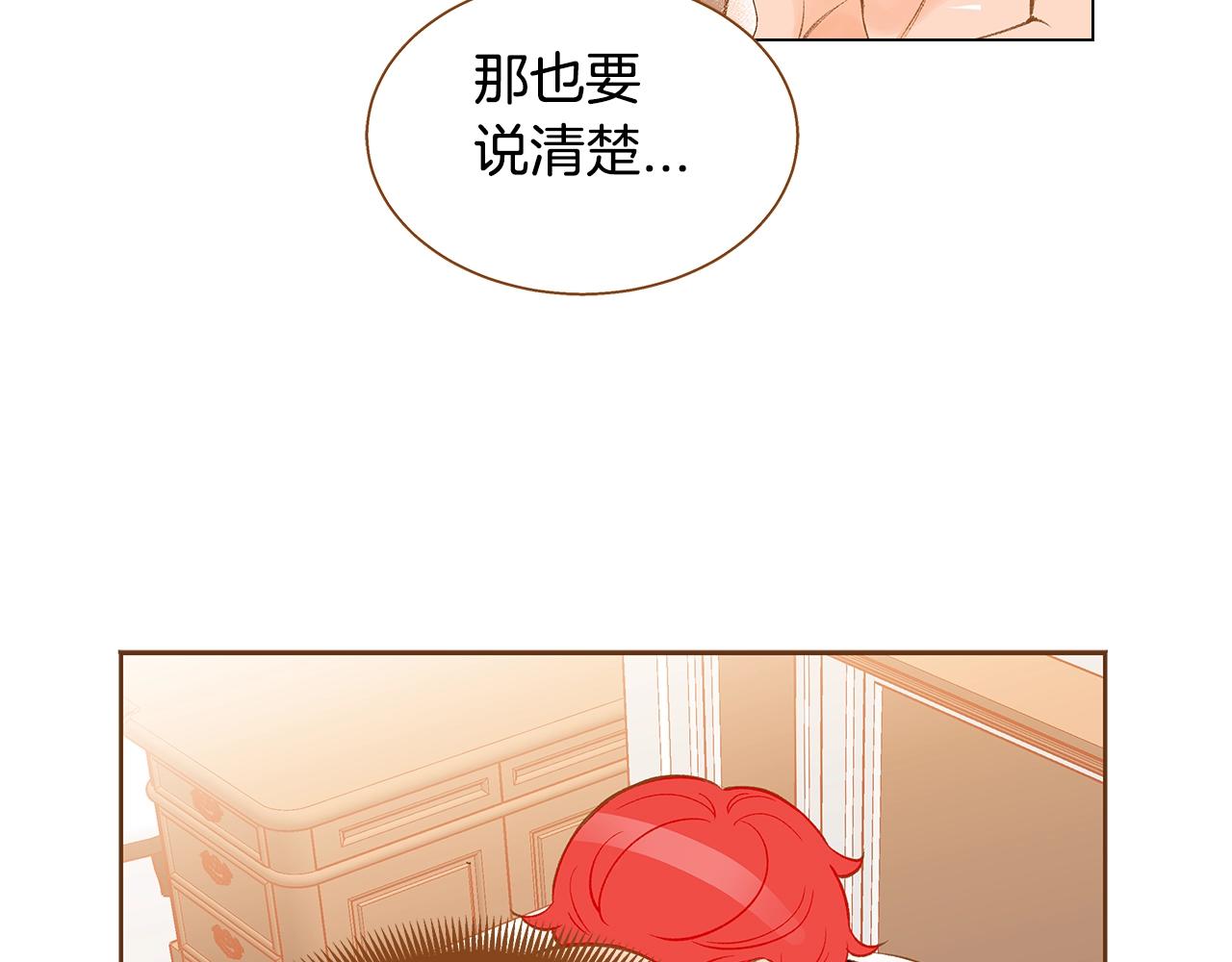 第25话 我会负责的55
