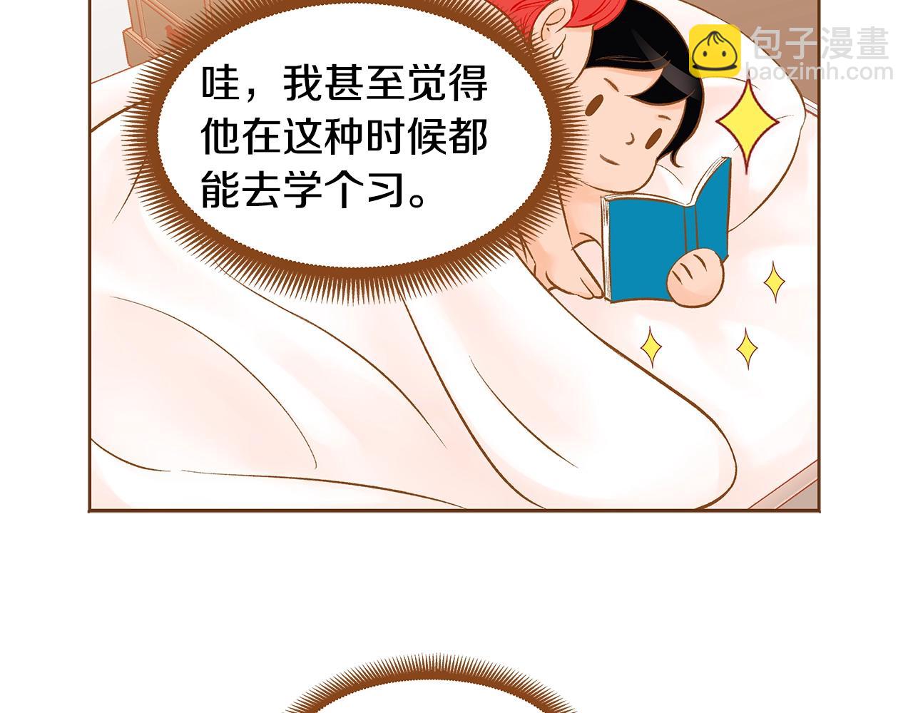 第25话 我会负责的56