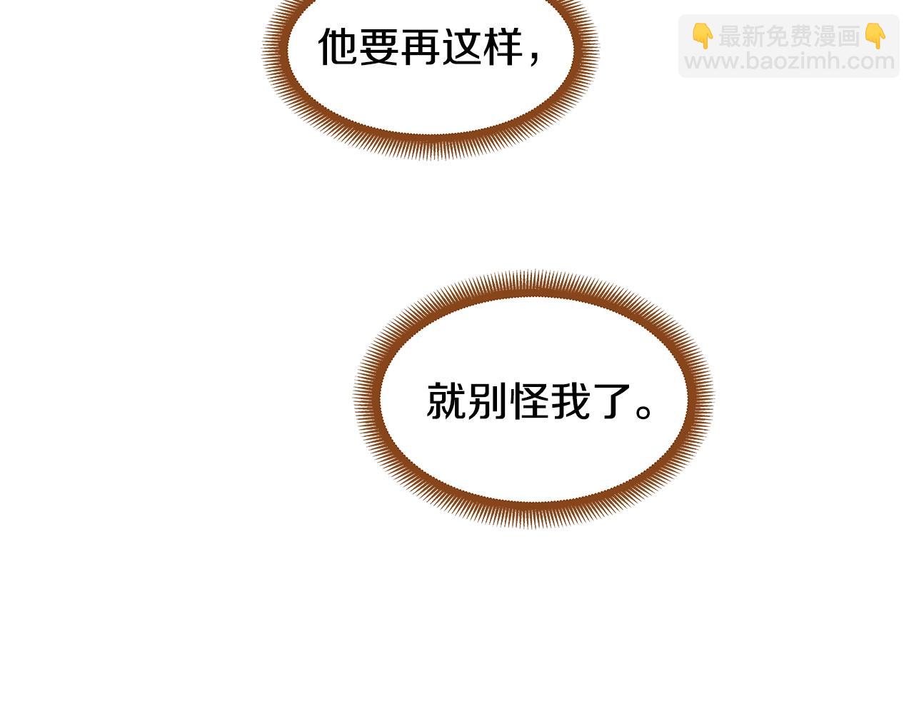 第25话 我会负责的57