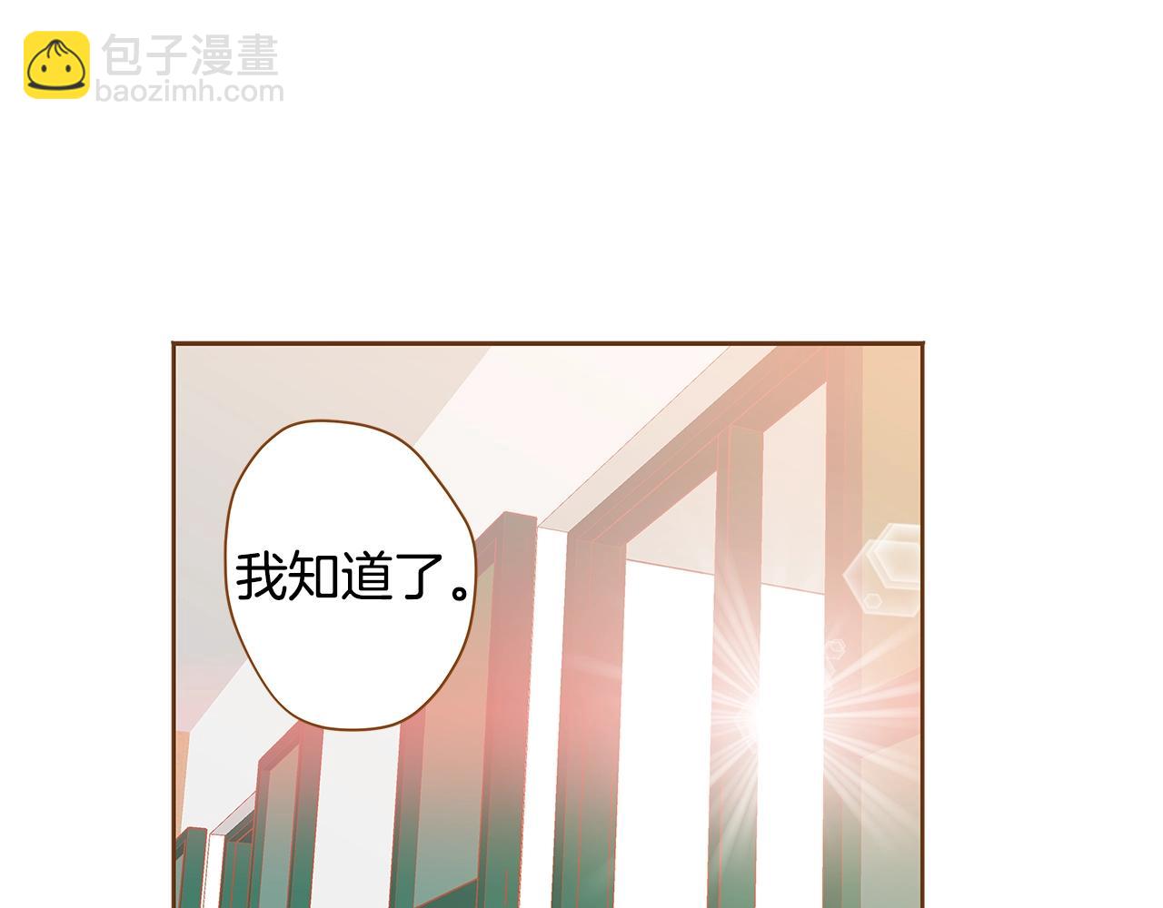 第25话 我会负责的58