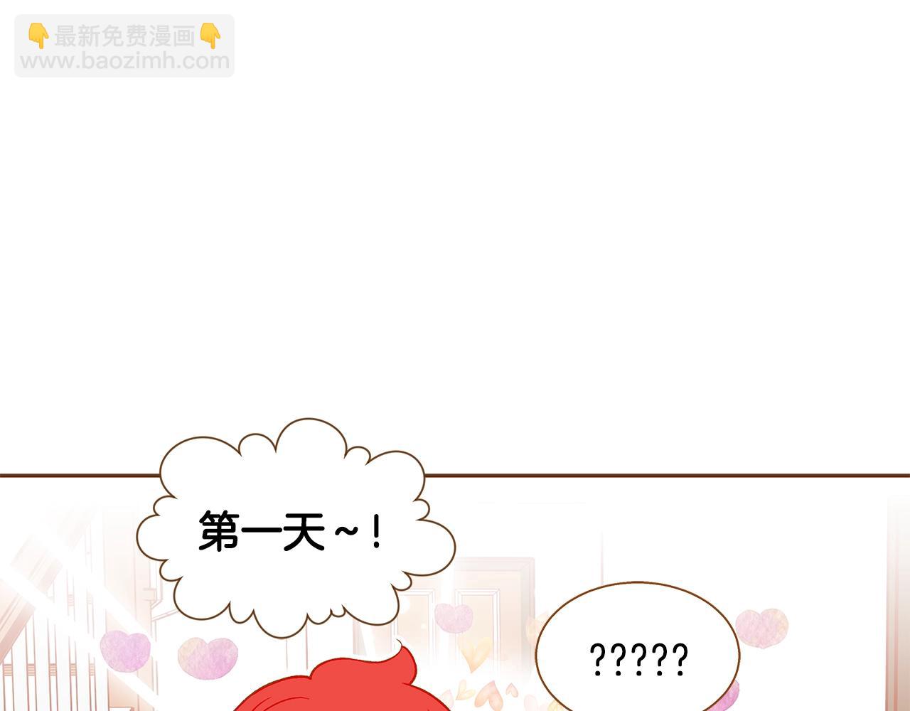第25话 我会负责的6