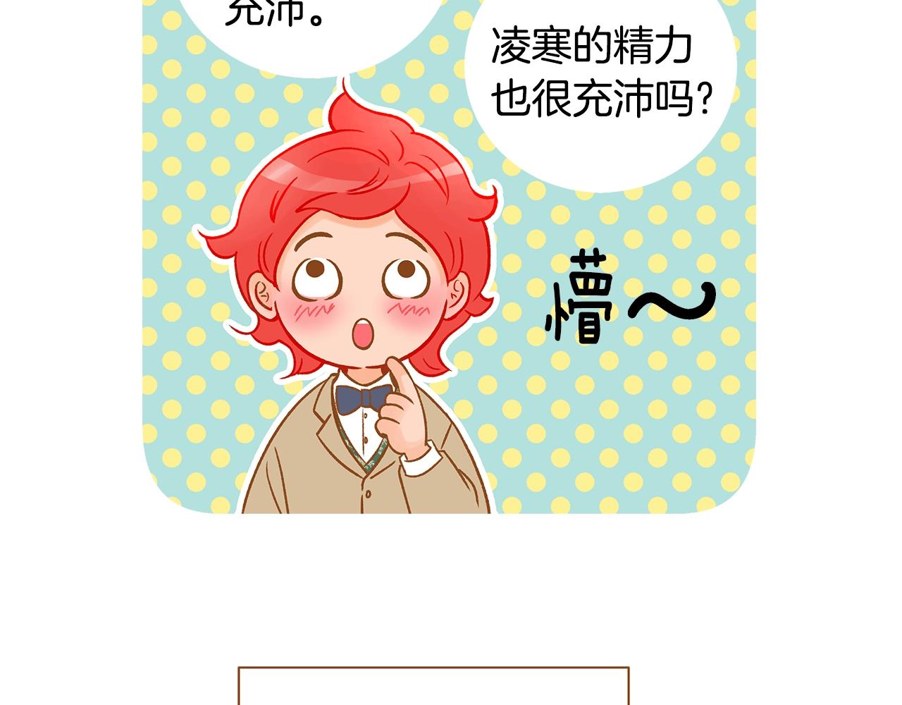 第25话 我会负责的62