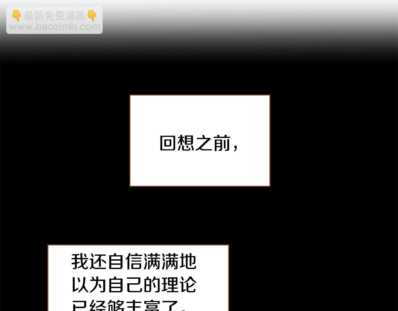 第25话 我会负责的67