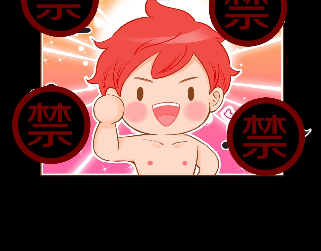 第25话 我会负责的69