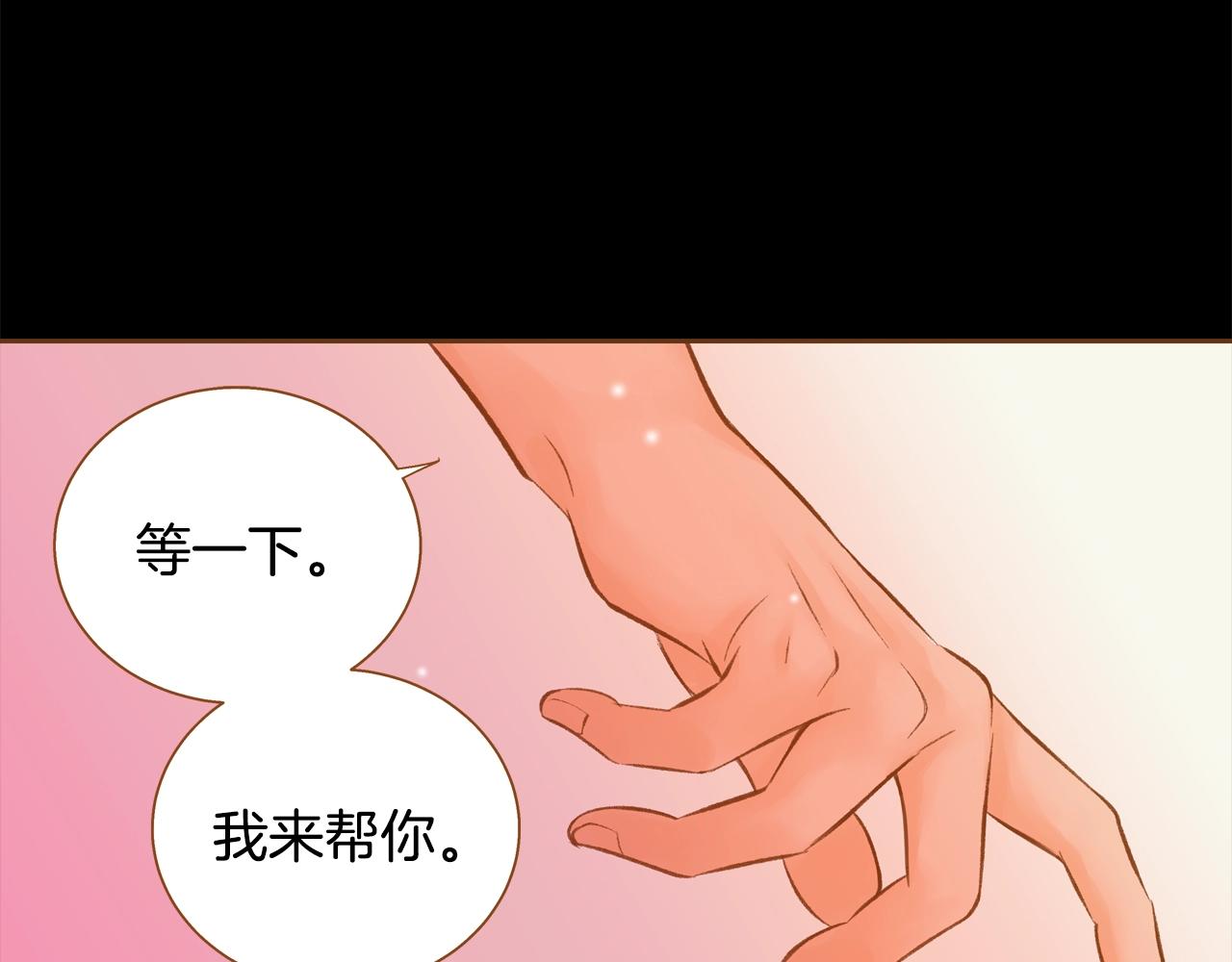 第25话 我会负责的70