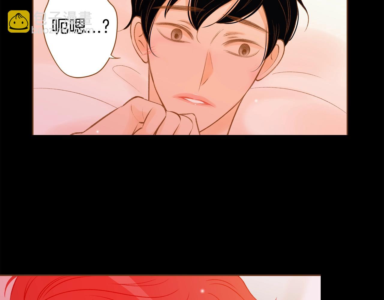 第25话 我会负责的72