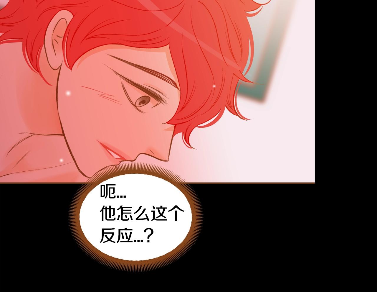 第25话 我会负责的73