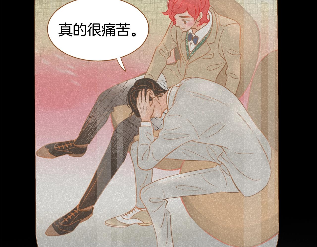 第25话 我会负责的75