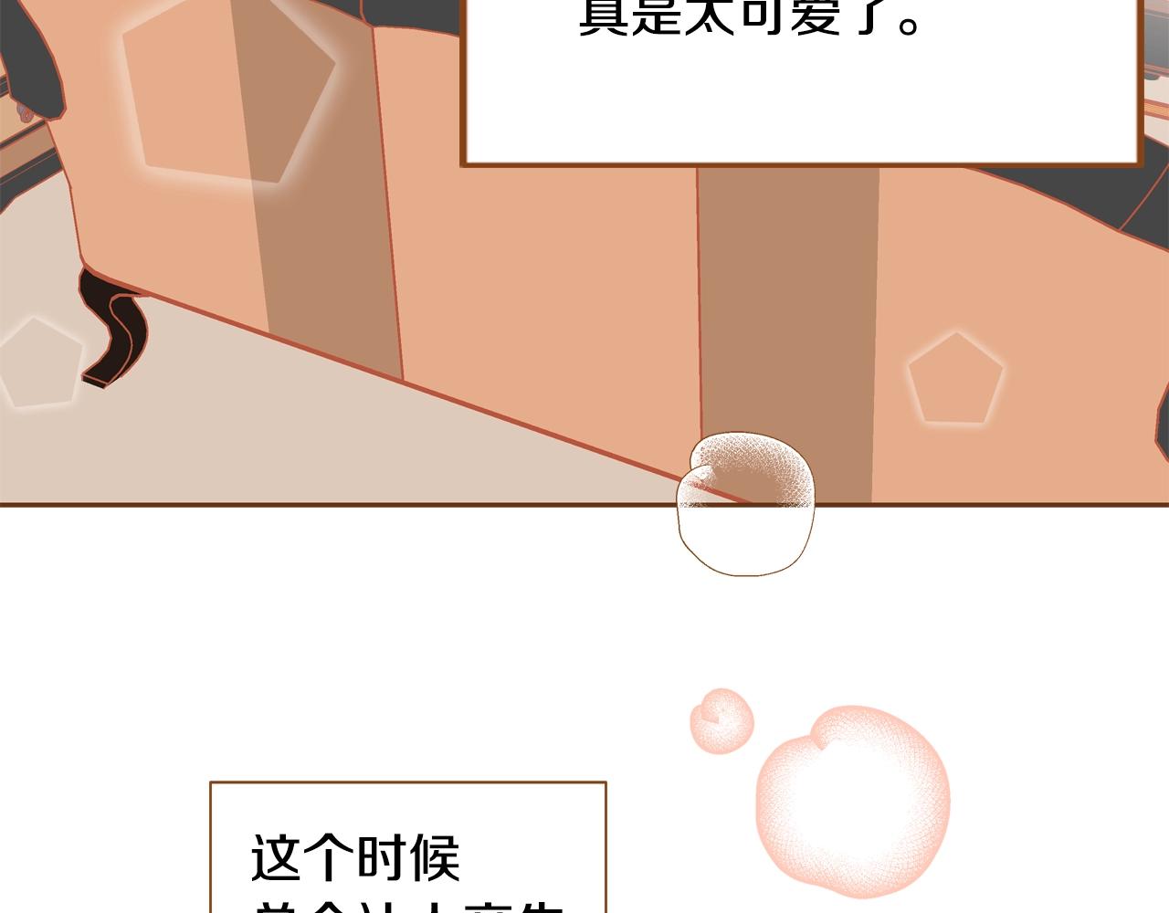 第25话 我会负责的81