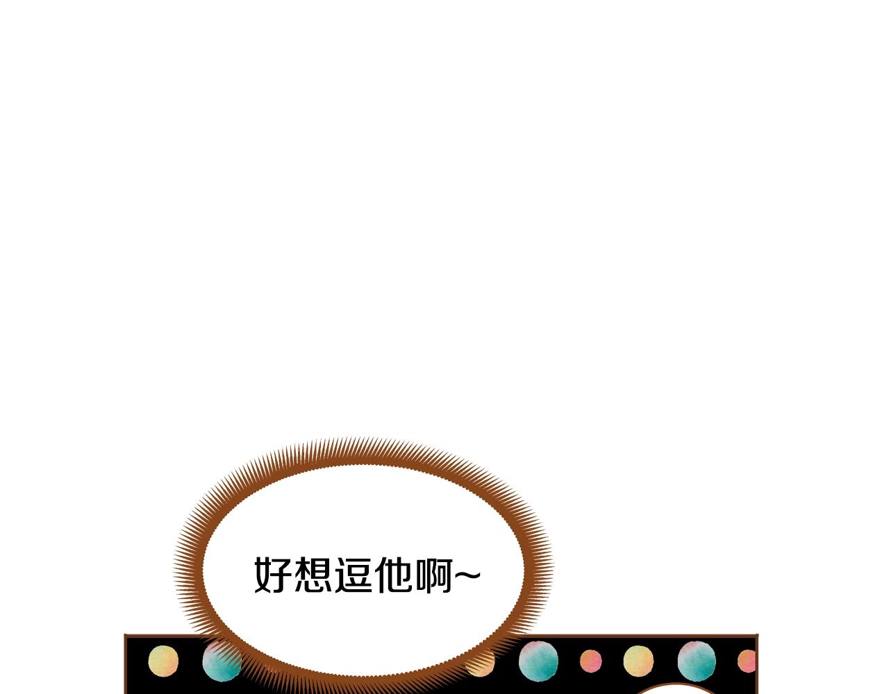 第25话 我会负责的85