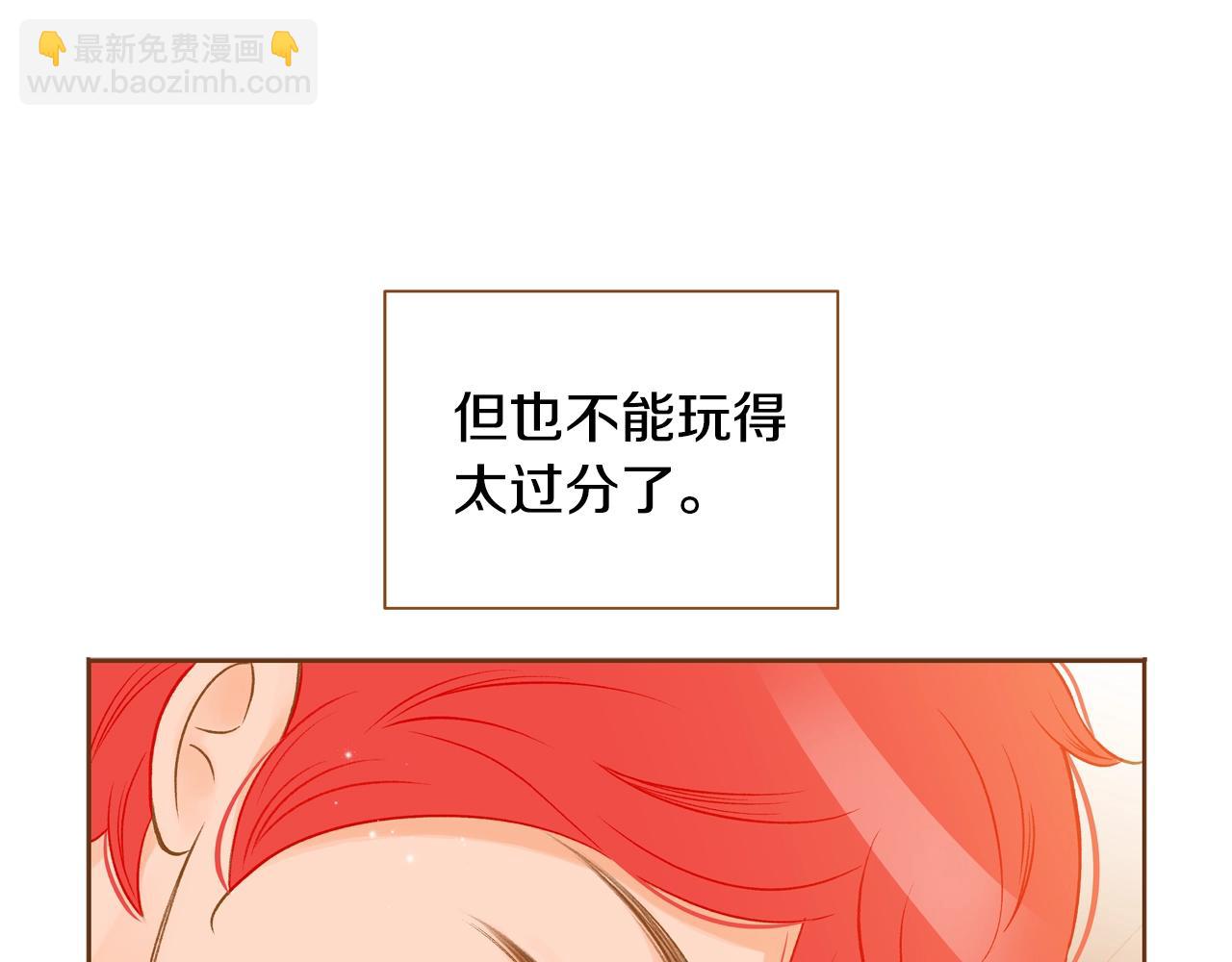 第25话 我会负责的88