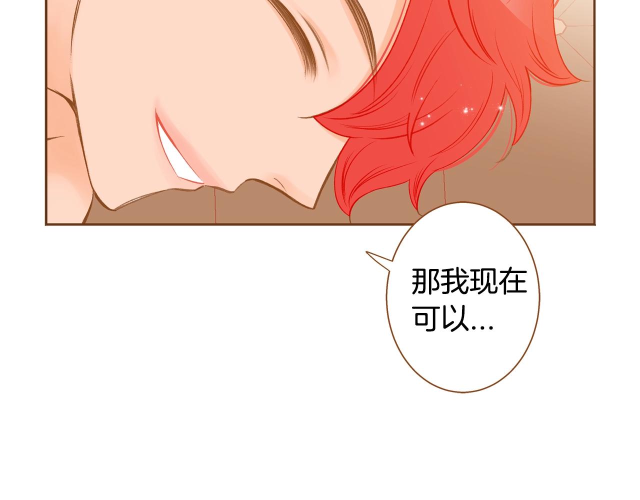 第25话 我会负责的89