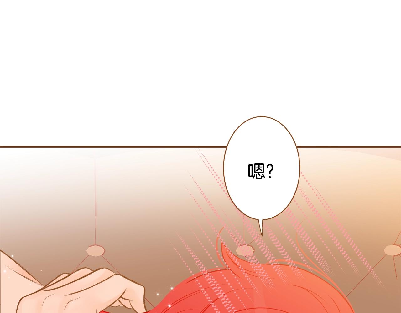 第25话 我会负责的90