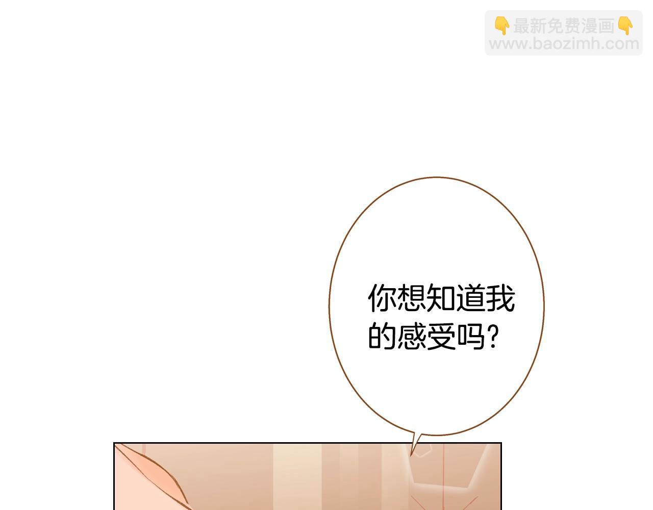 第25话 我会负责的92