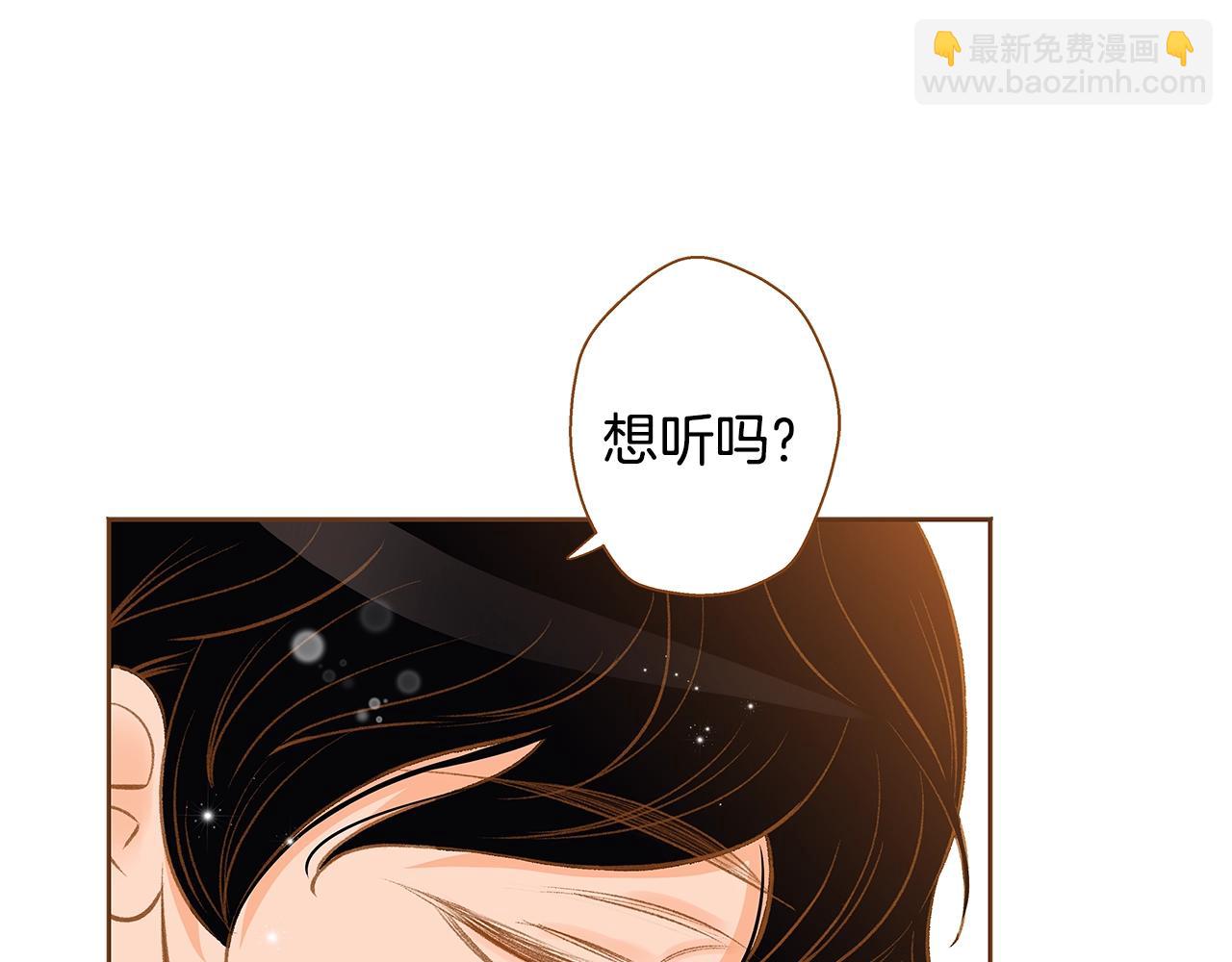 第25话 我会负责的95