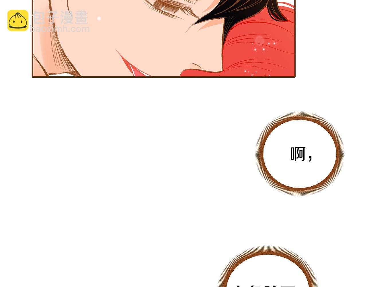 第25话 我会负责的96