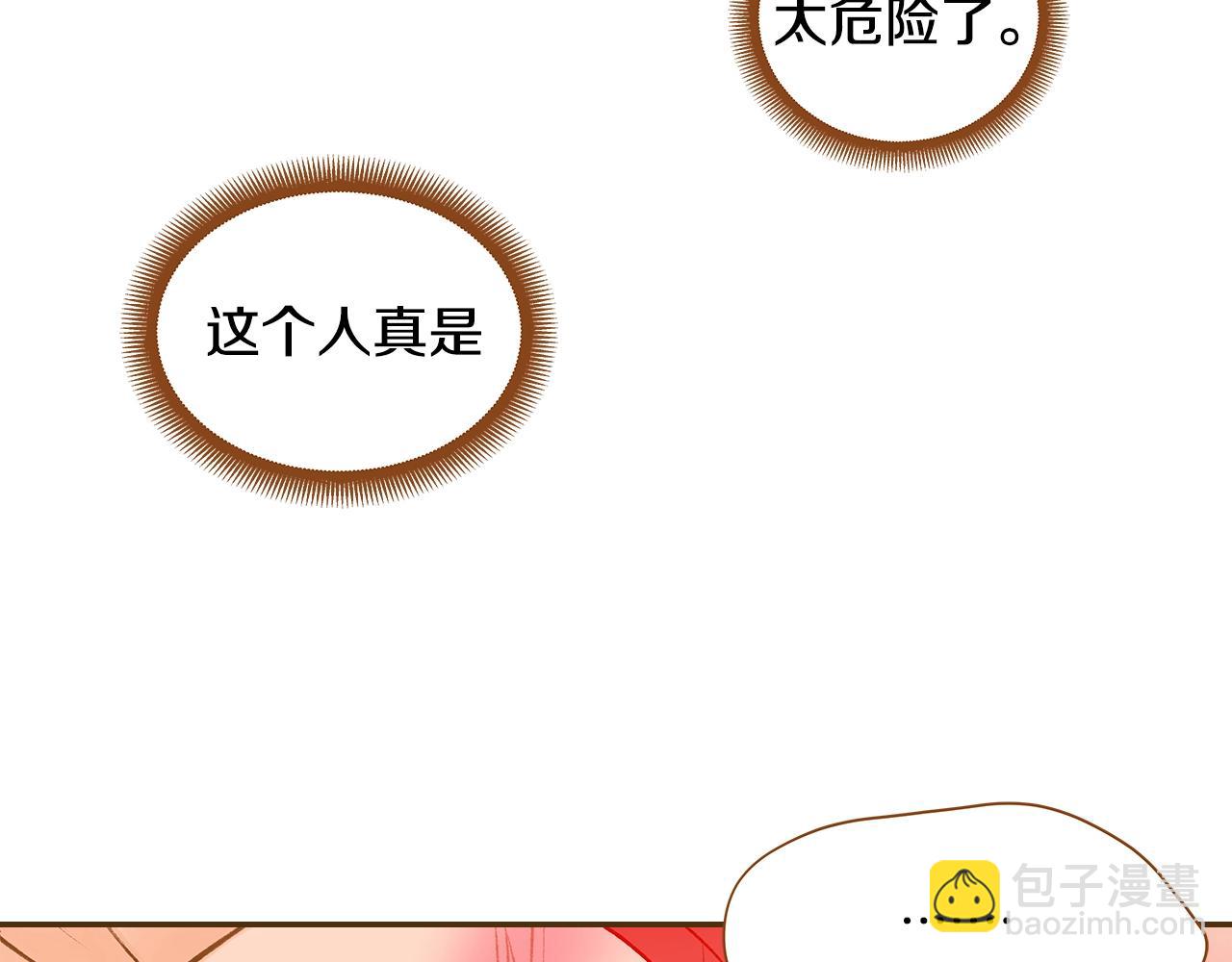 第25话 我会负责的97