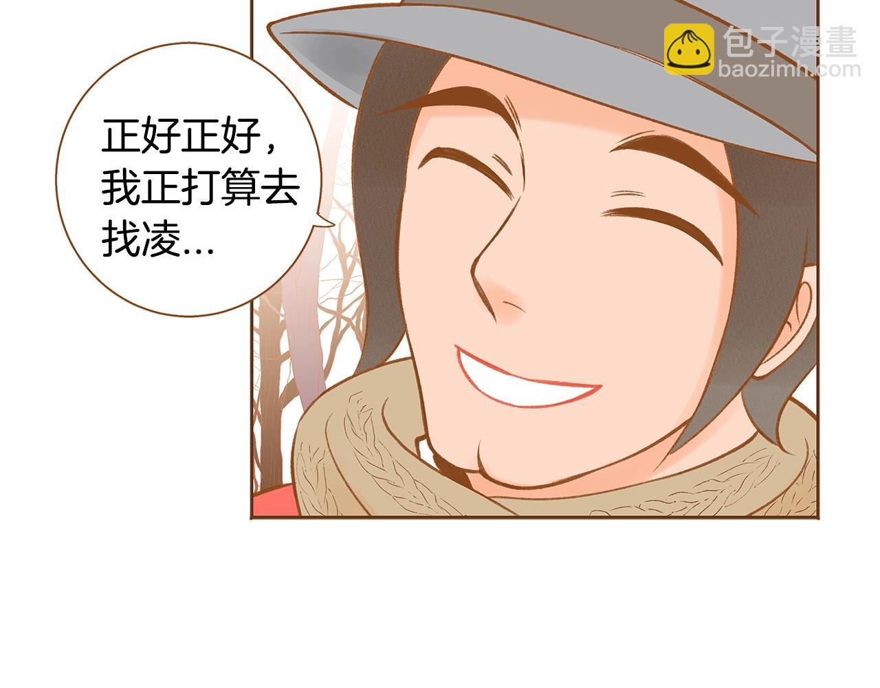 第26话 你的好友突然出现104