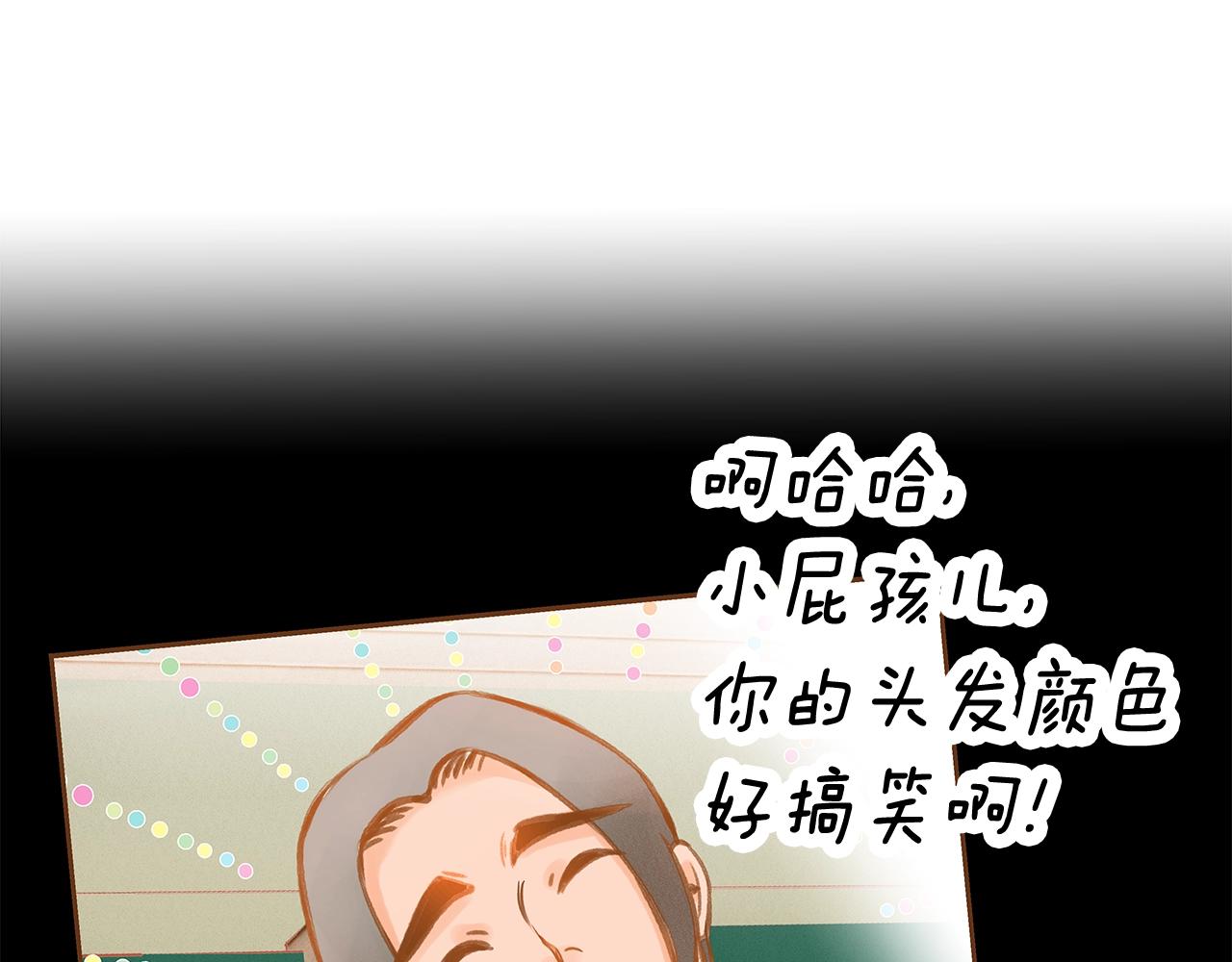 第26话 你的好友突然出现107