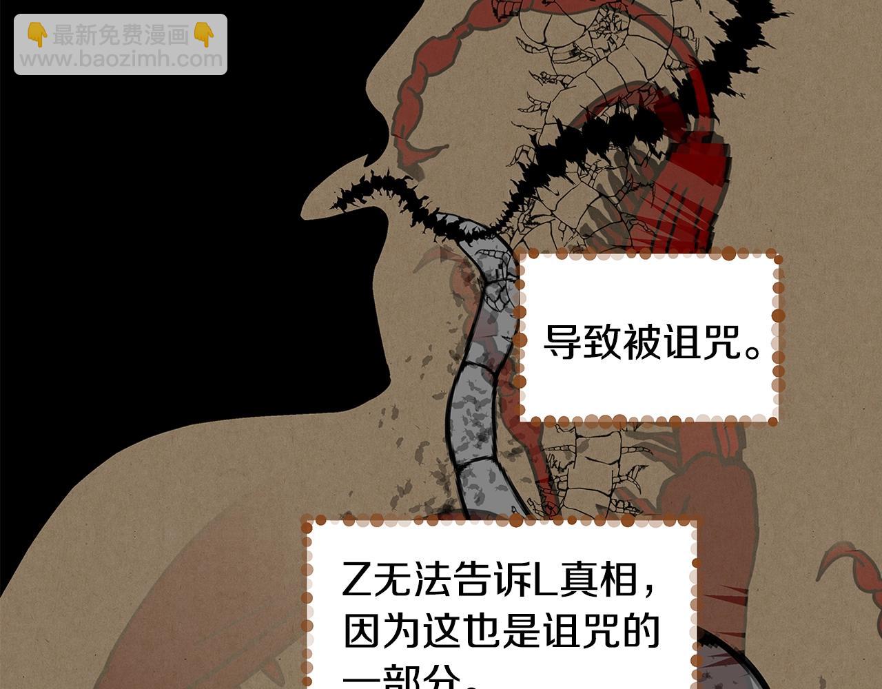 第26话 你的好友突然出现11
