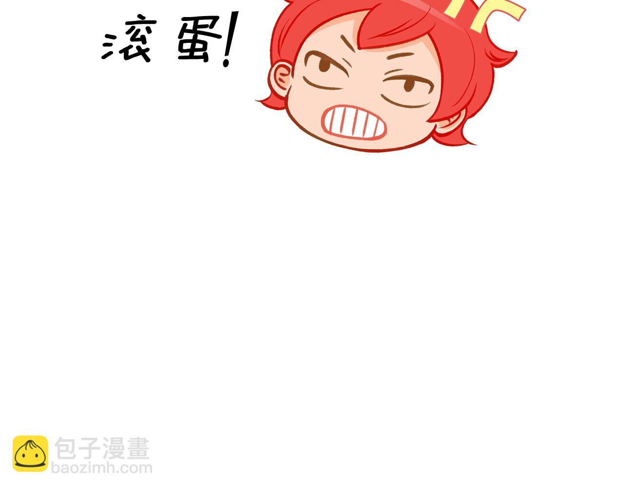 第26话 你的好友突然出现111