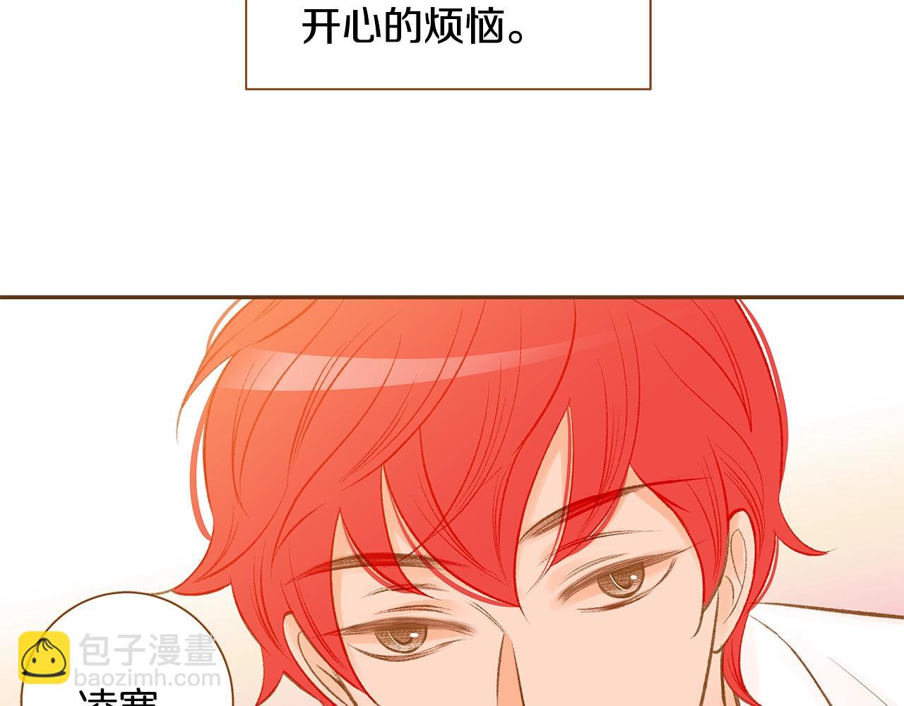 第26话 你的好友突然出现114