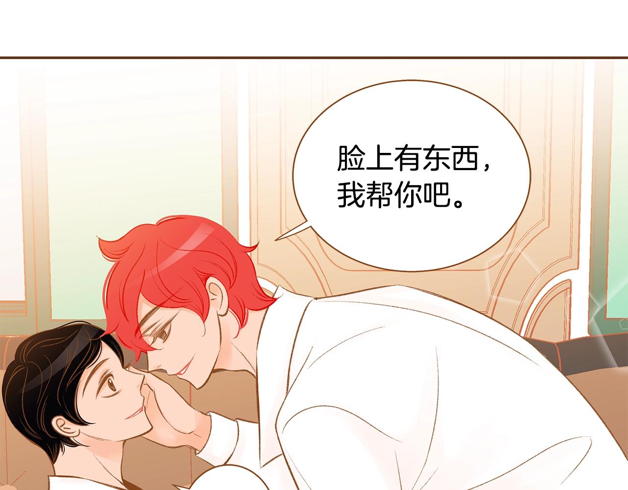 第26话 你的好友突然出现116