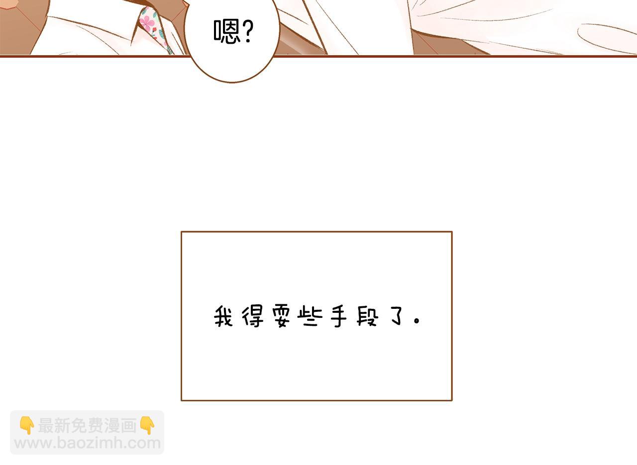 第26话 你的好友突然出现117