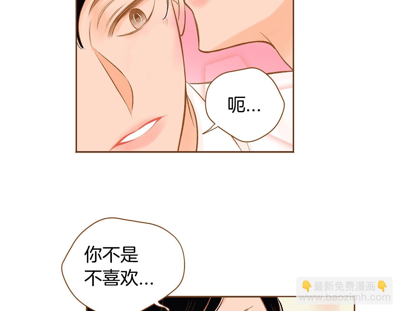 第26话 你的好友突然出现119
