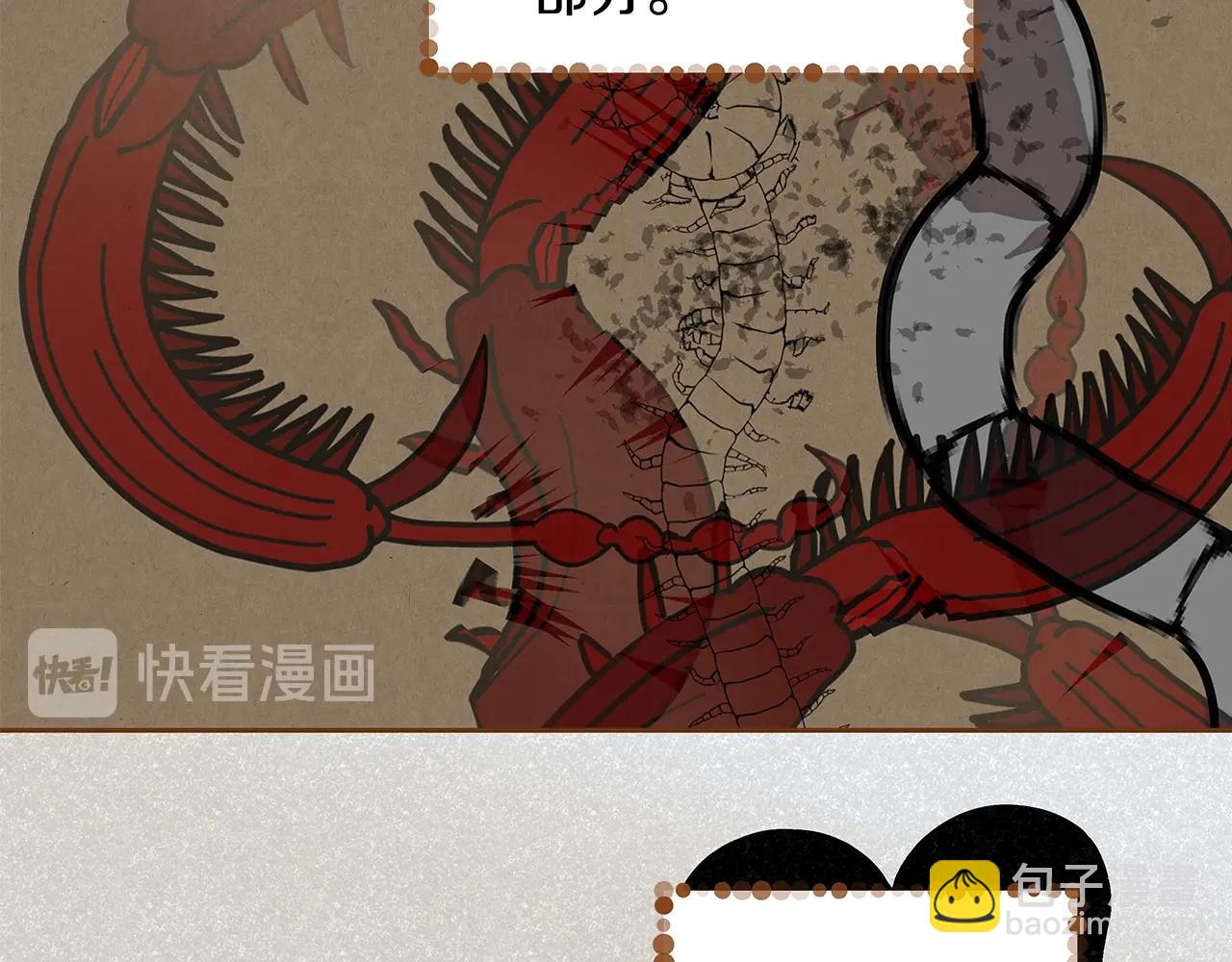 第26话 你的好友突然出现12