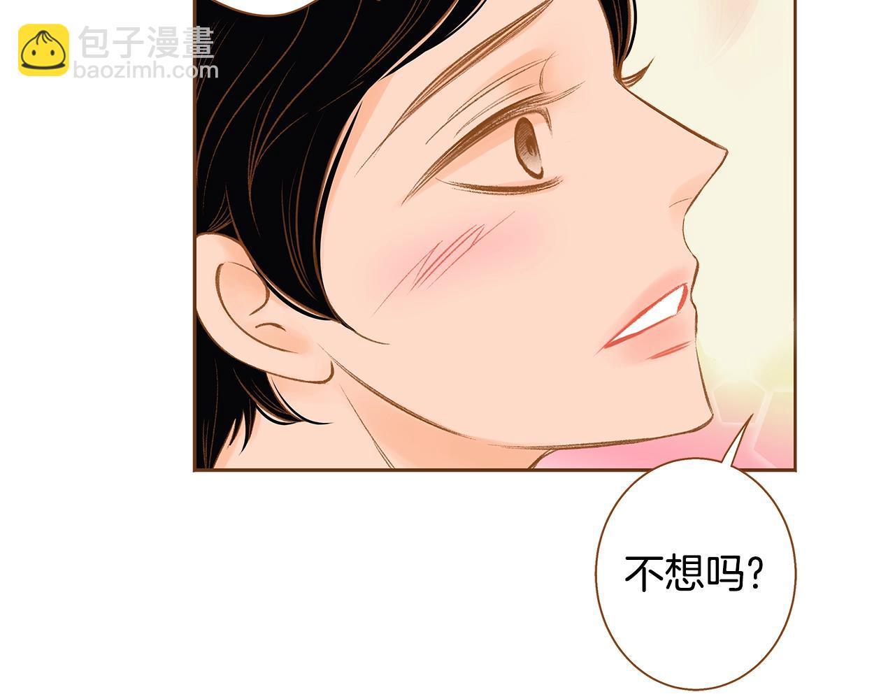第26话 你的好友突然出现120