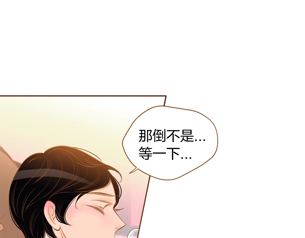 第26话 你的好友突然出现121