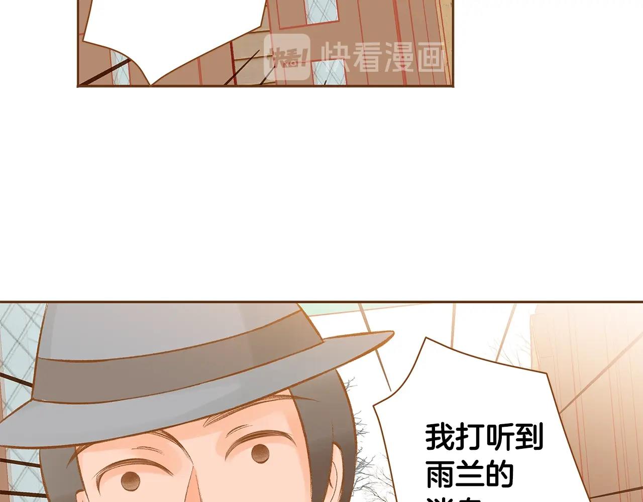 第26话 你的好友突然出现124