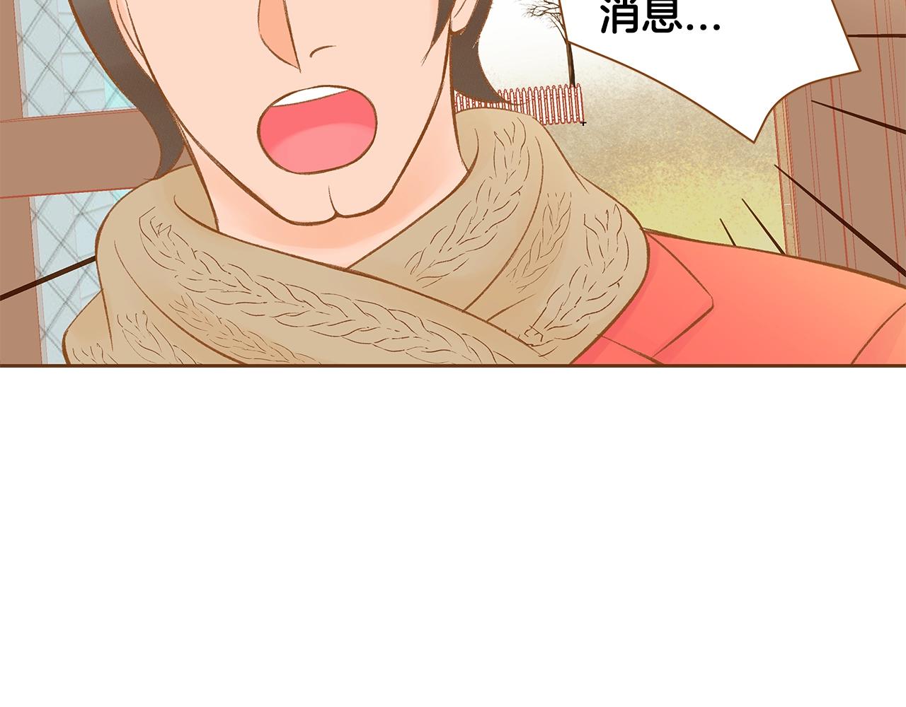第26话 你的好友突然出现125