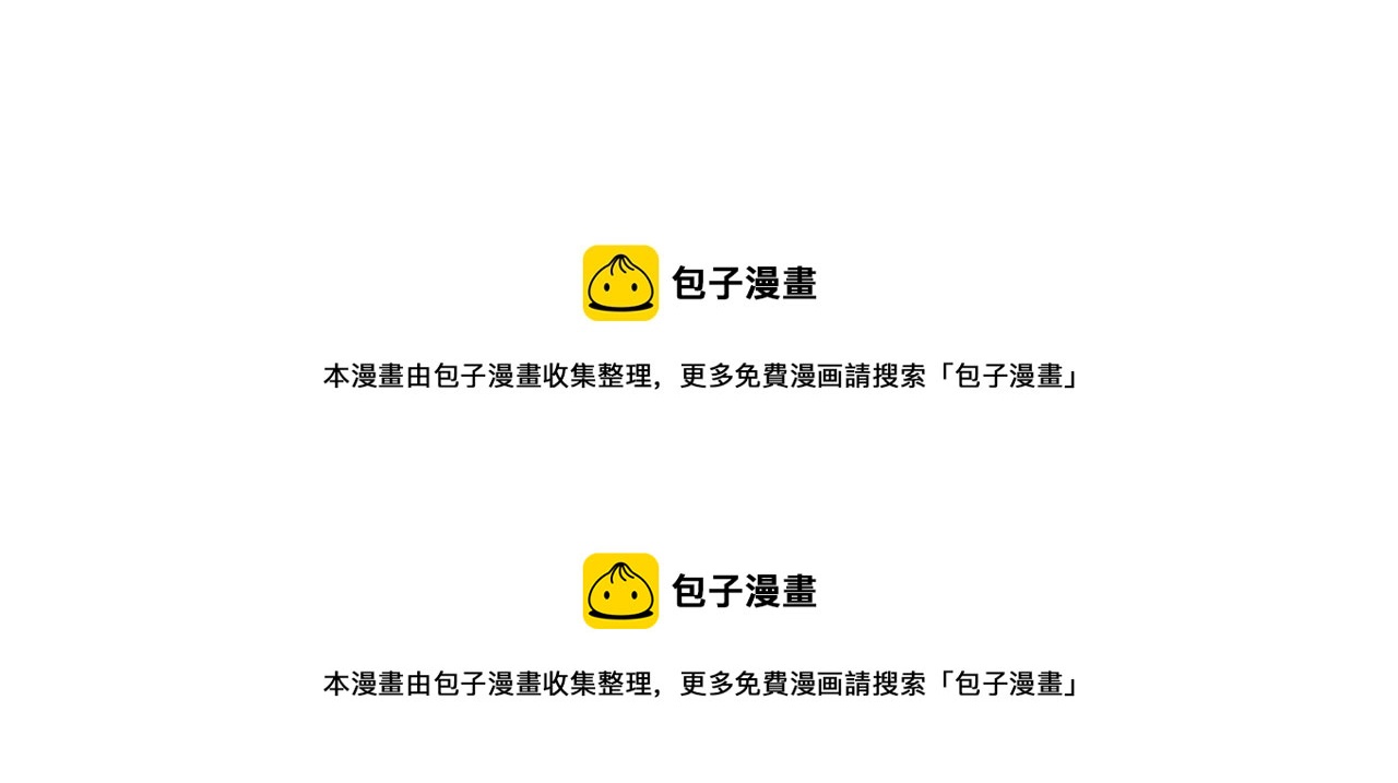 第26话 你的好友突然出现129