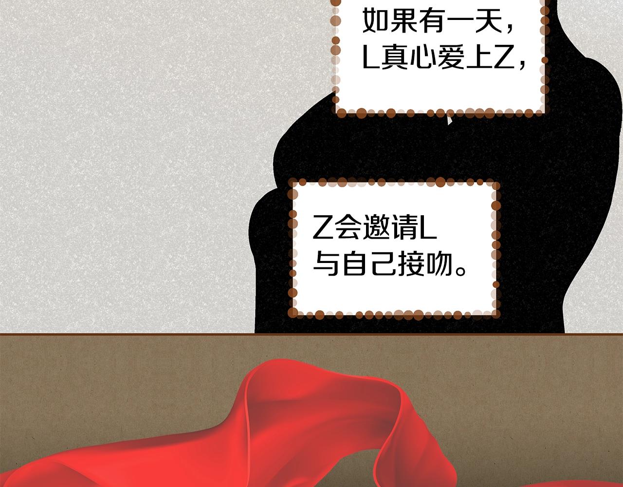 第26话 你的好友突然出现13