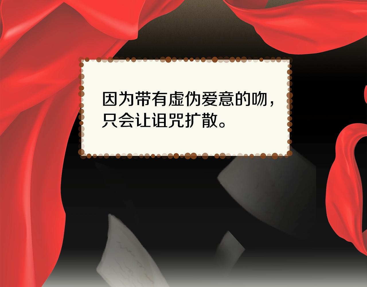 第26话 你的好友突然出现14