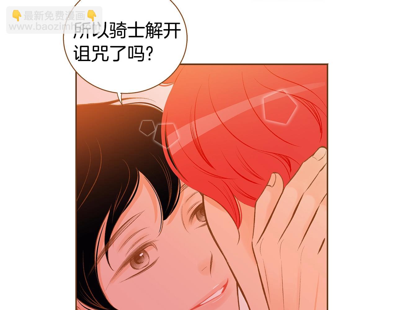 第26话 你的好友突然出现17