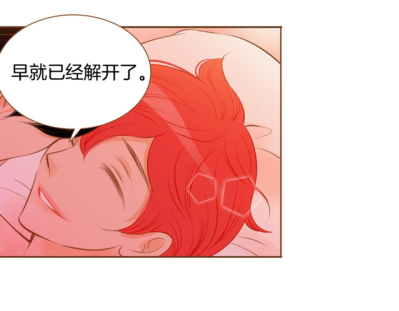 第26话 你的好友突然出现19