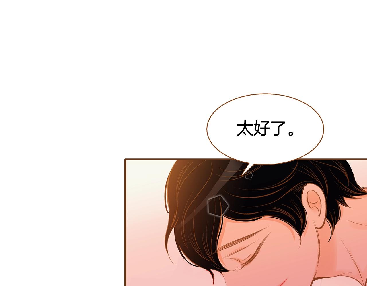 第26话 你的好友突然出现20