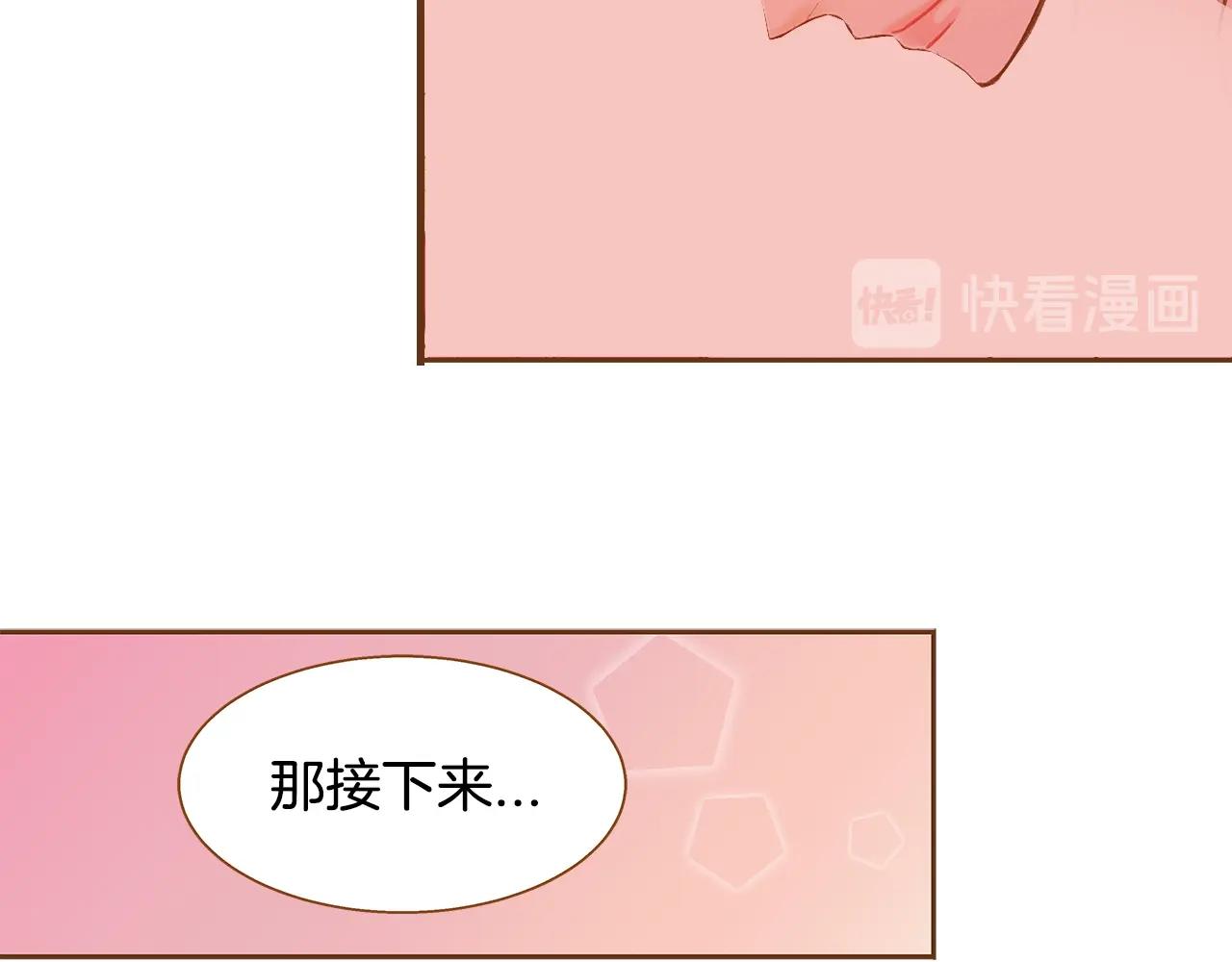 第26话 你的好友突然出现21