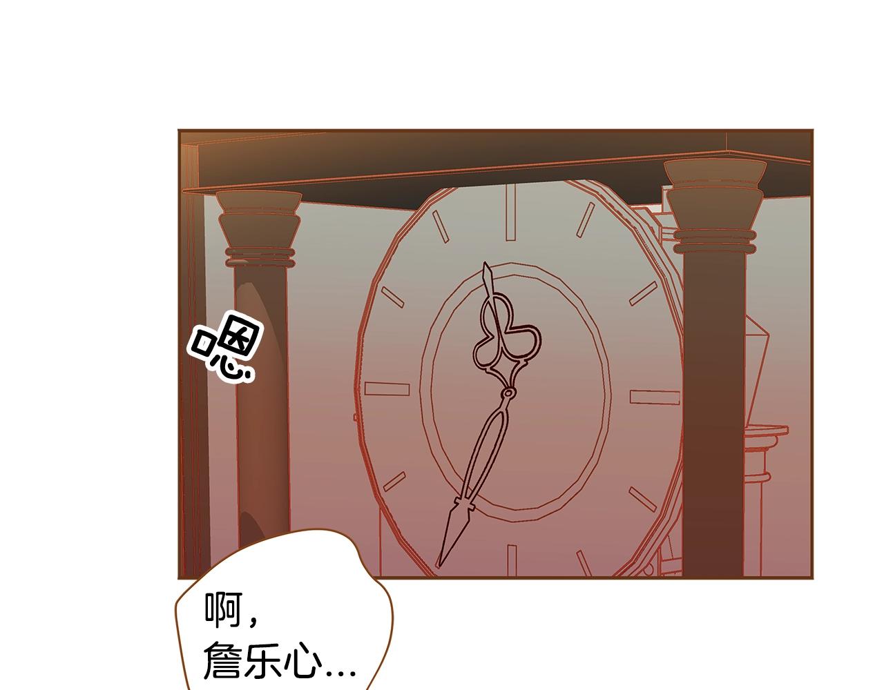 第26话 你的好友突然出现32