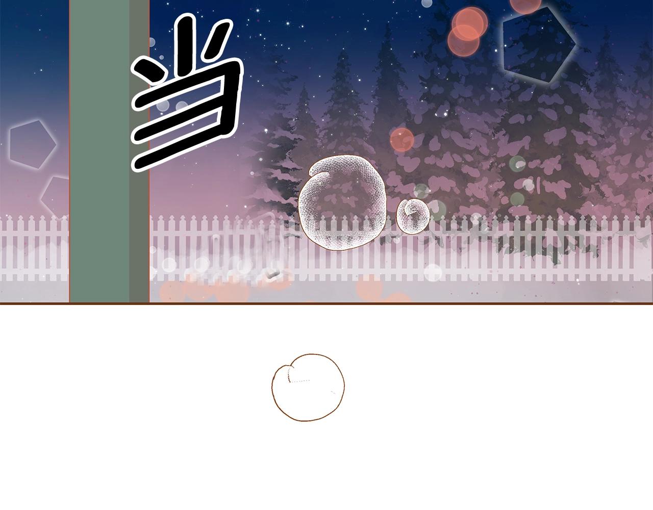 第26话 你的好友突然出现39