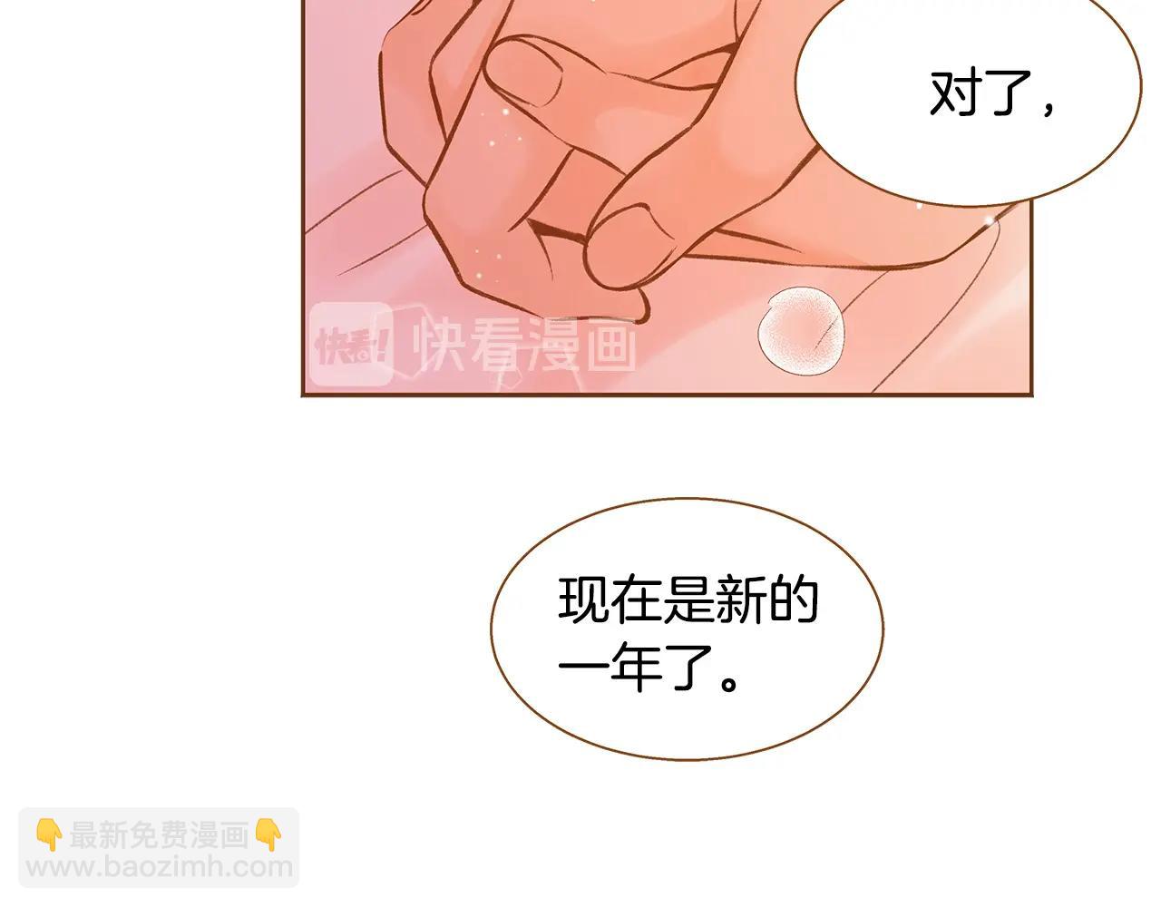 第26话 你的好友突然出现41