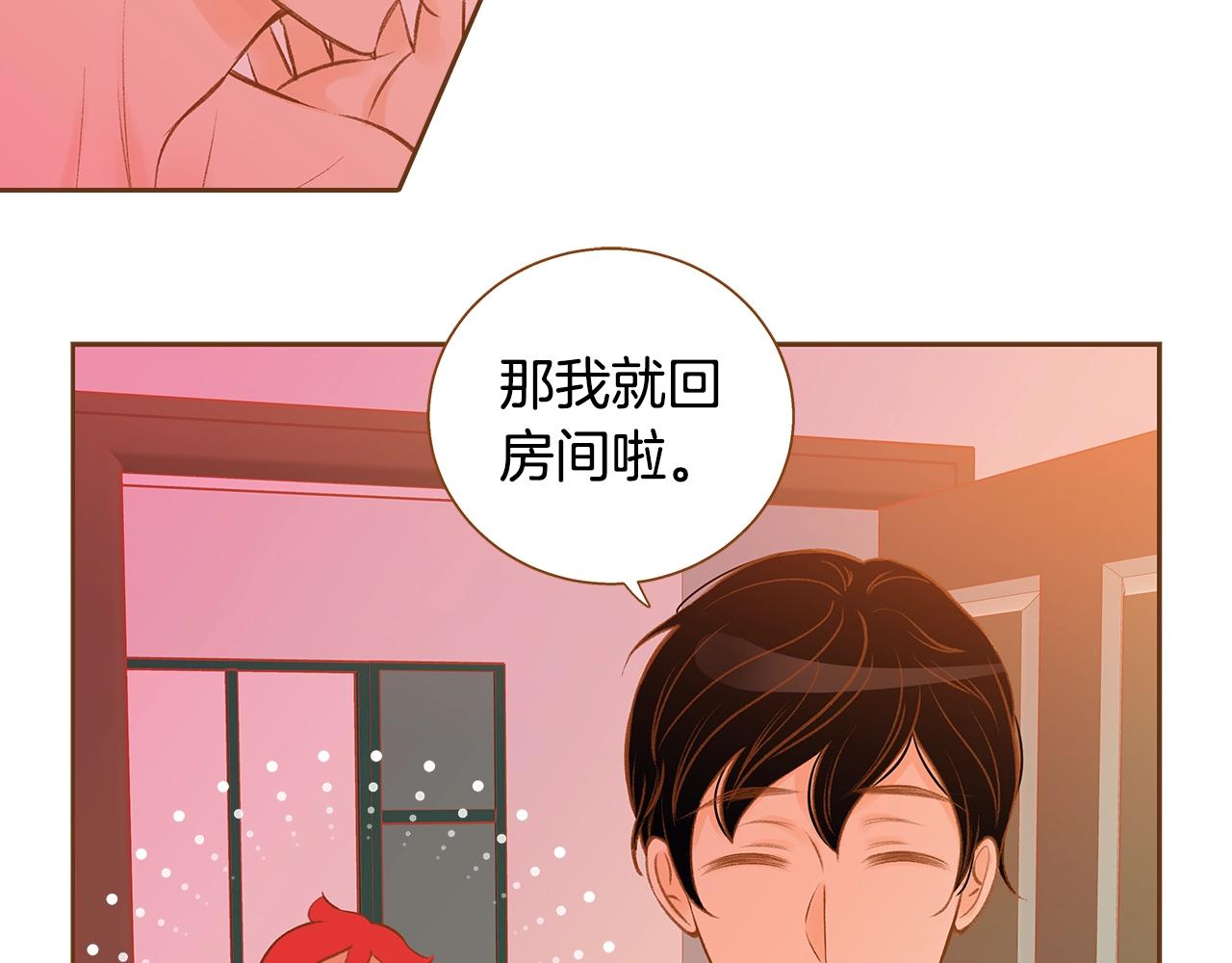 第26话 你的好友突然出现51