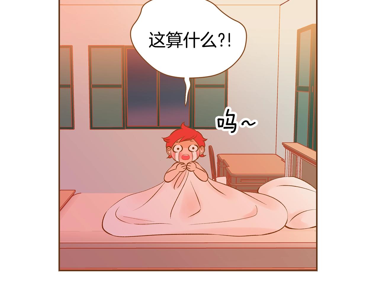 第26话 你的好友突然出现55
