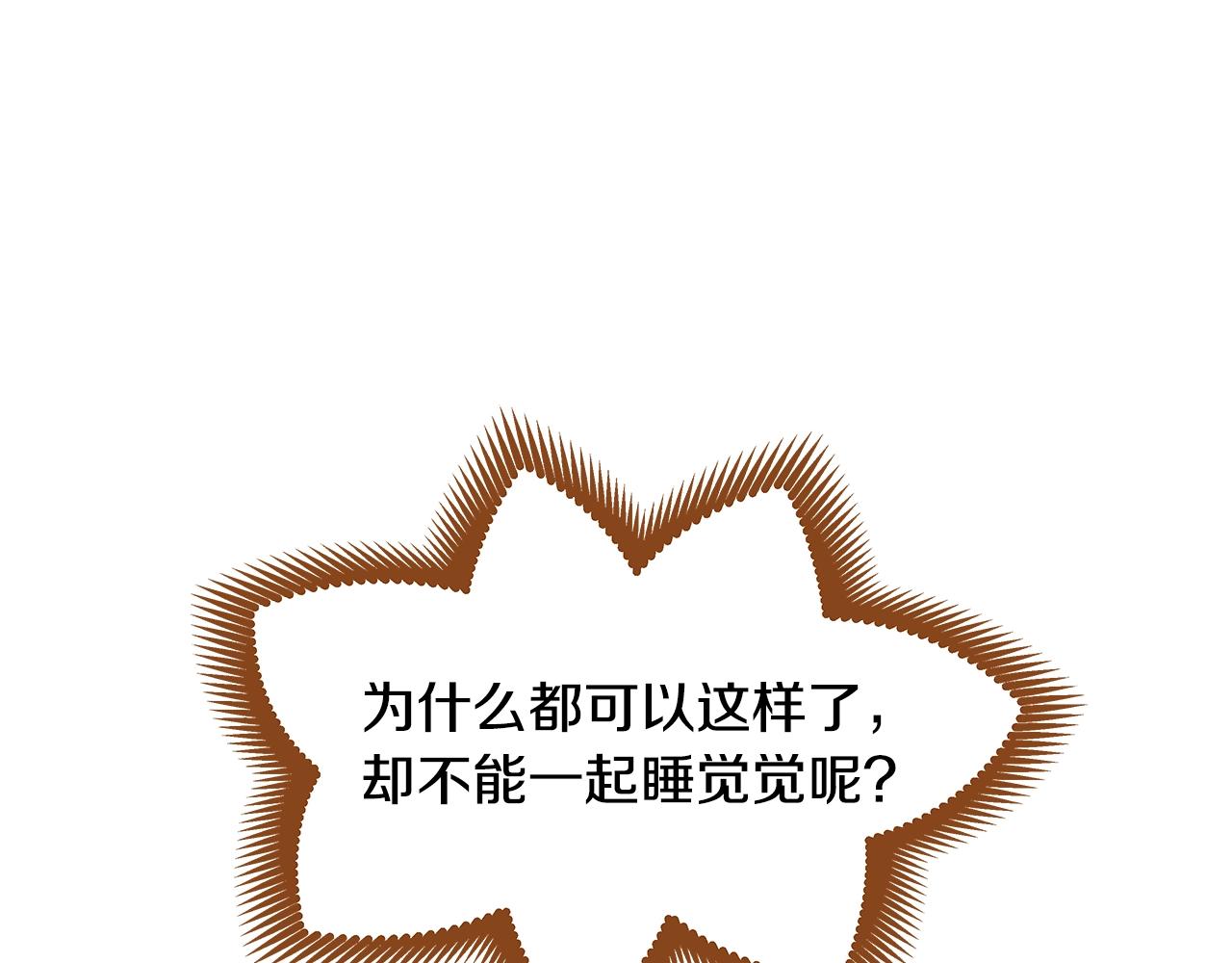 第26话 你的好友突然出现56