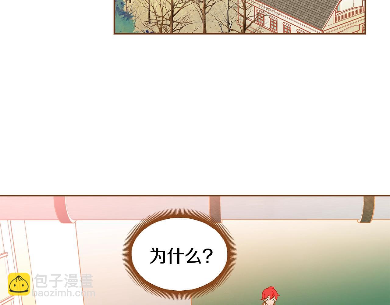 第26话 你的好友突然出现59