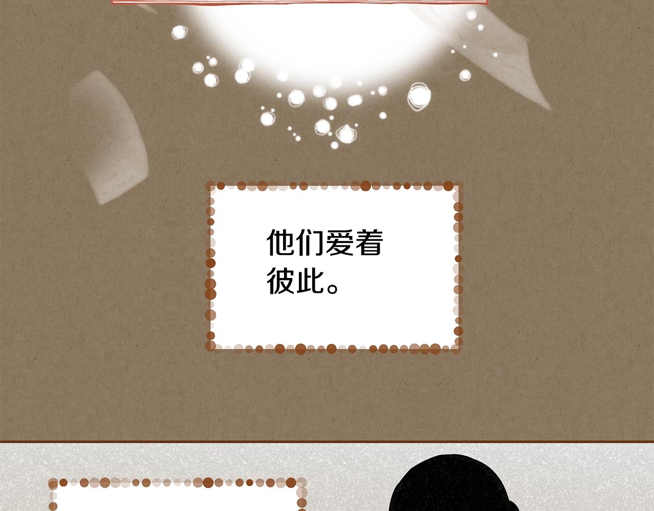 第26话 你的好友突然出现6