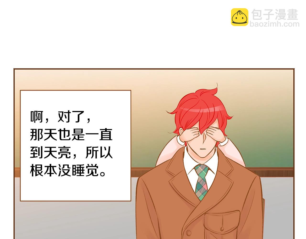 第26话 你的好友突然出现63